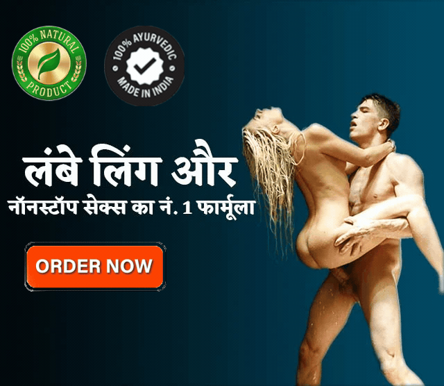 Apar Shakti Animation