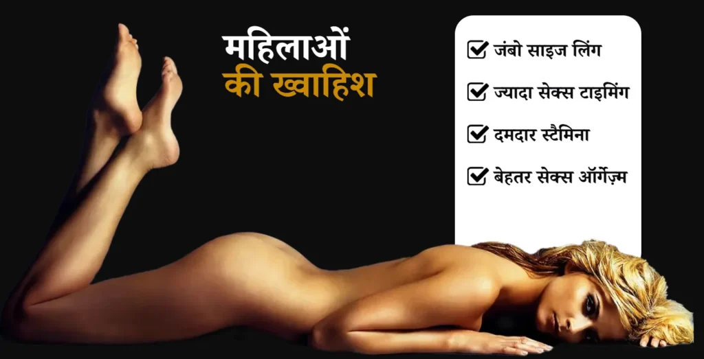 Apar Shakti Banner